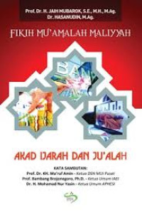 Image of Fikih Mu'amalah Maliyyah: Akad Ijarah dan Ju'alah