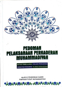 Image of Pedoman Pelaksanaan Perkaderan Muhammadiyah